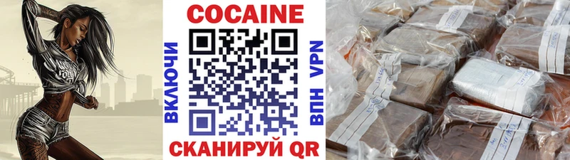 Кокаин Перу Южа