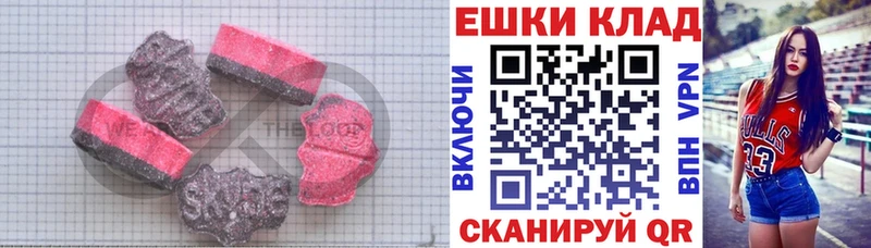 закладки  Южа  Экстази 300 mg 