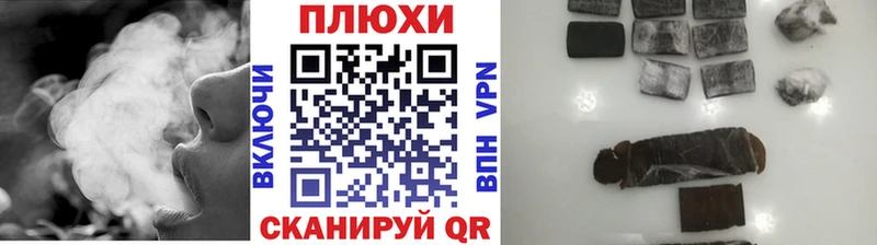 darknet какой сайт  Южа  ГАШИШ Ice-O-Lator 