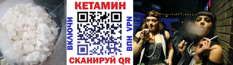 Кетамин VHQ  Южа 