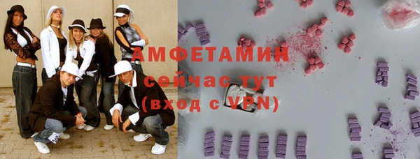 скорость mdpv Абинск