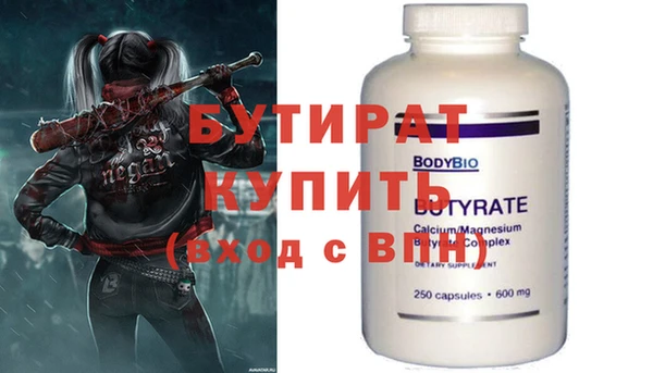 дистиллят марихуана Абаза
