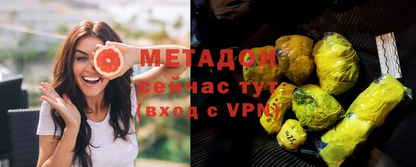 бутират Абдулино