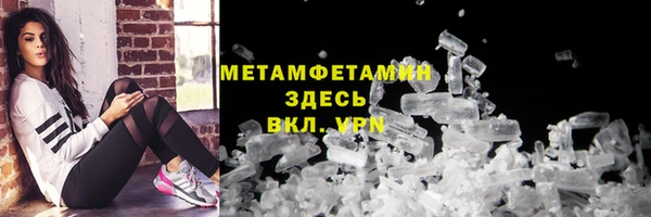 скорость mdpv Абинск