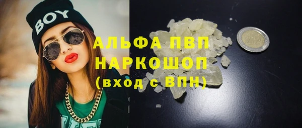 прущие крисы Новокубанск