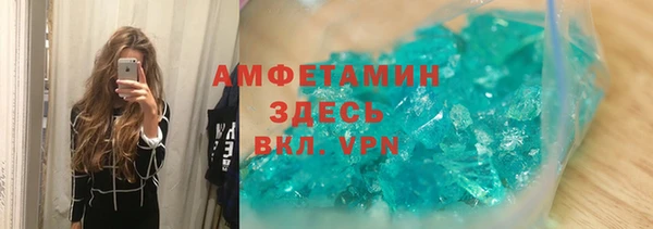 скорость mdpv Абинск