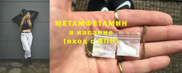 дистиллят марихуана Абаза
