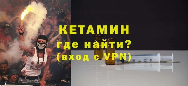 метамфетамин Новозыбков