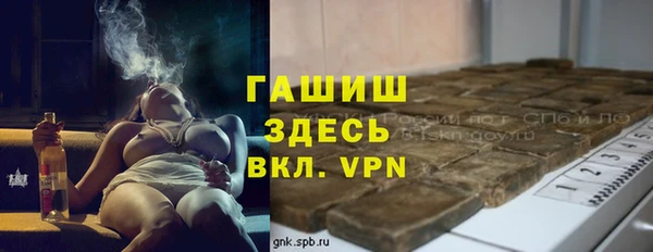 бутират Абдулино