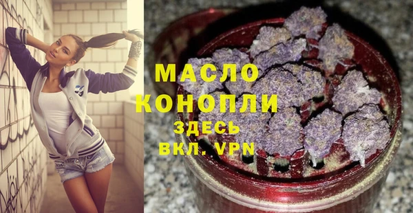 бутират Абдулино