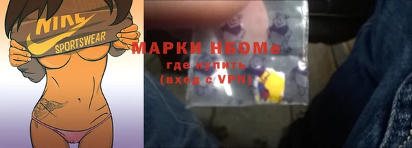 прущие крисы Новокубанск