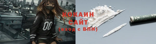 бутират Абдулино