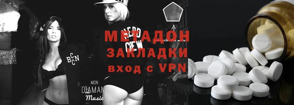 дистиллят марихуана Абаза