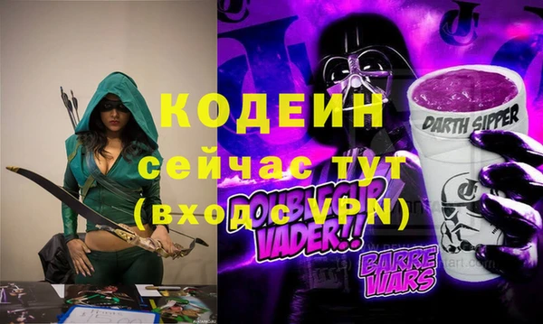 дистиллят марихуана Абаза