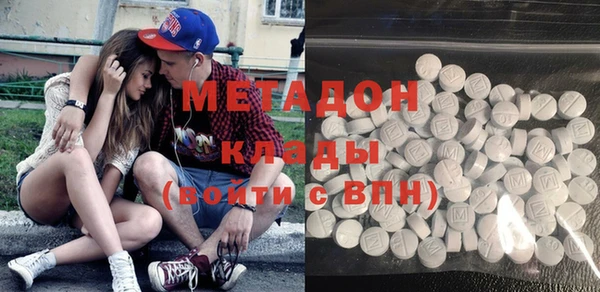 бутират Абдулино