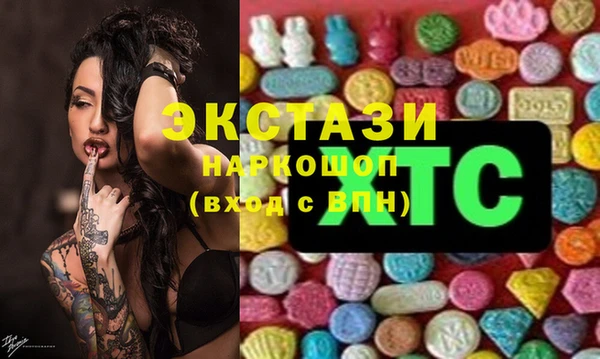 дистиллят марихуана Абаза