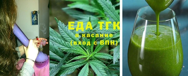 дистиллят марихуана Абаза