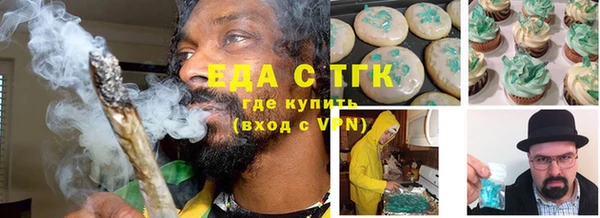 бутират Абдулино