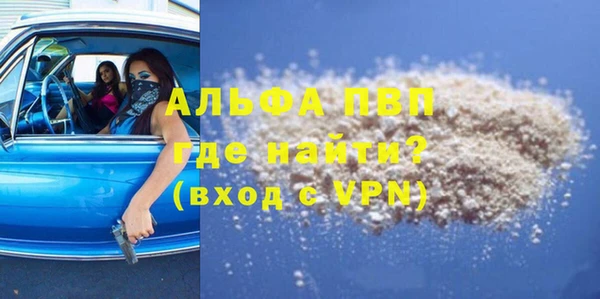 скорость mdpv Абинск