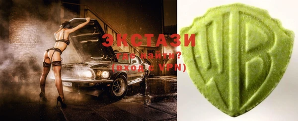 бутират Абдулино