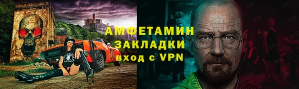 бутират Абдулино