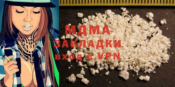 дистиллят марихуана Абаза