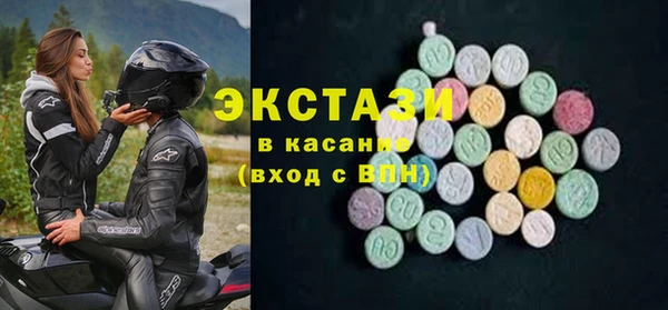 метамфетамин Новозыбков