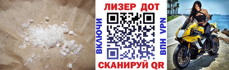 ЛСД экстази кислота Южа