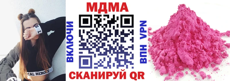 МДМА молли площадка наркотические препараты Южа наркота