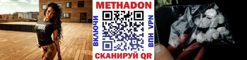 МЕТАДОН белоснежный  Южа 