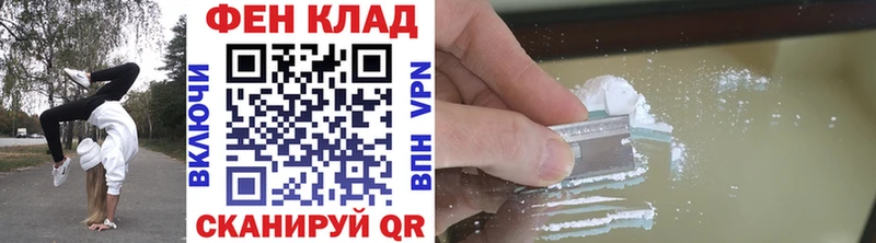 наркотики  Южа  Метамфетамин кристалл 
