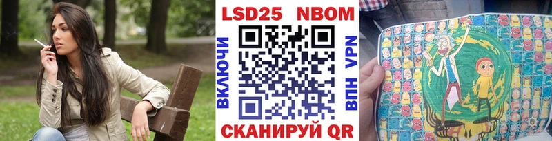 Наркотические марки 1500мкг  сколько стоит  ОМГ ОМГ маркетплейс  Южа 