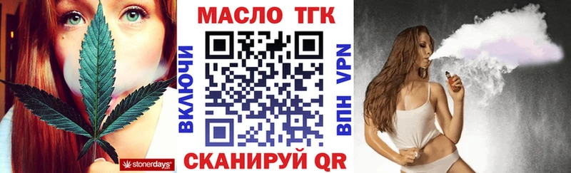 hydra зеркало  цена наркотик  Южа  ТГК жижа 